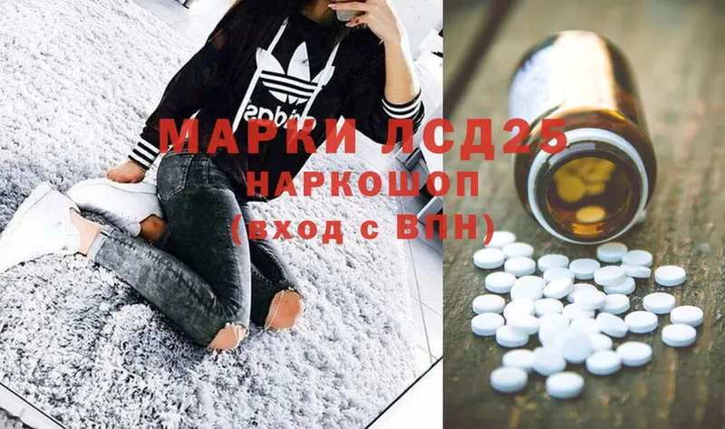 ЛСД экстази ecstasy  Ахтубинск 