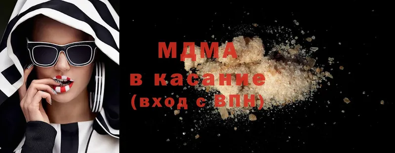 MDMA молли  Ахтубинск 